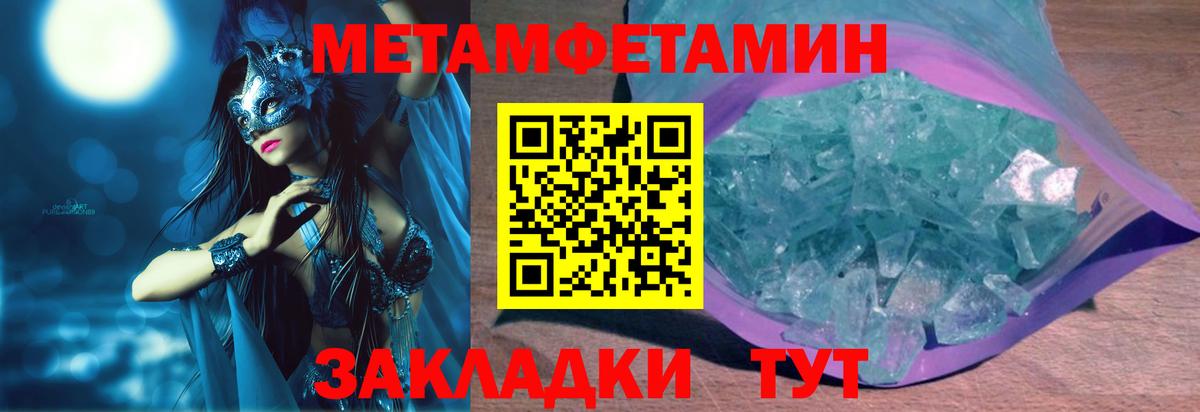 АМФ VHQ  Вход с VPN  Amphetamine  АМФ  Дмитров 