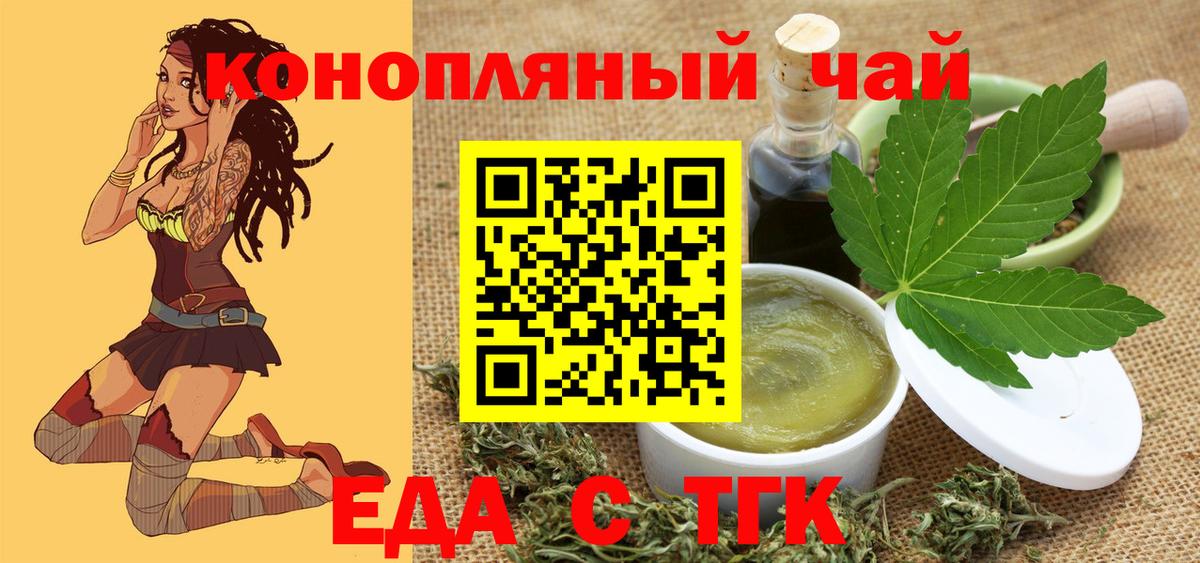 Дмитров  Canna-Cookies конопля  Вход с VPN 