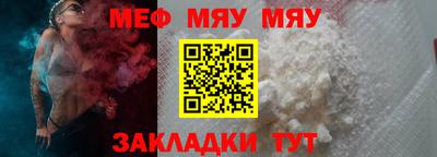кокаин перу Железноводск
