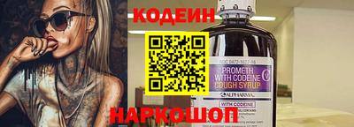 кокаин перу Железноводск