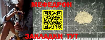 кокаин перу Железноводск
