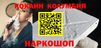 мяу мяу кристалл Железногорск