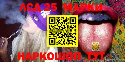 кокаин перу Железноводск