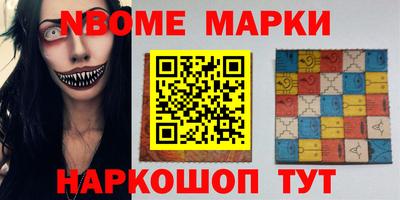 кокаин перу Железноводск