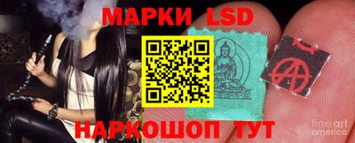 мяу мяу кристалл Железногорск