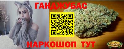 мяу мяу кристалл Железногорск