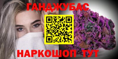 кокаин перу Железноводск