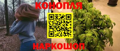 кокаин перу Железноводск