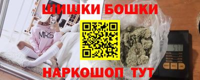 кокаин перу Железноводск