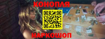 кокаин перу Железноводск