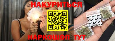 кокаин перу Железноводск