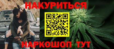 мяу мяу кристалл Железногорск