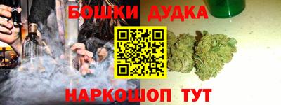 кокаин перу Железноводск