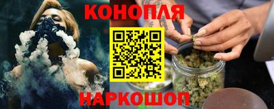 кокаин перу Железноводск