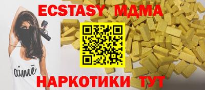 кокаин перу Железноводск