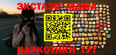 mdma Ефремов