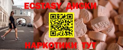 mdma Ефремов