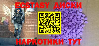 кокаин перу Железноводск