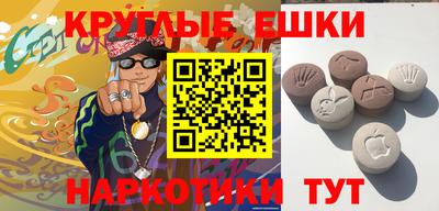кокаин перу Железноводск