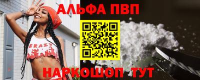 кокаин перу Железноводск
