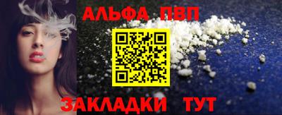мяу мяу кристалл Железногорск