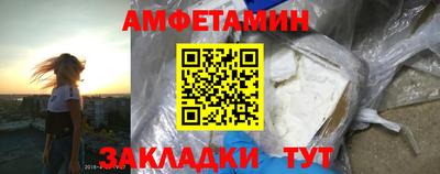 кокаин перу Железноводск