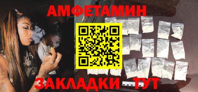кокаин перу Железноводск