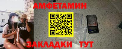 мяу мяу кристалл Железногорск