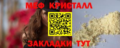 mdma Ефремов