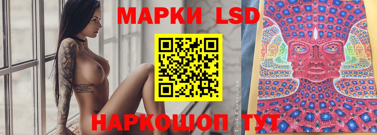 ЛСД экстази кислота  LSD-25 экстази  Вход с VPN  Дмитров  LSD-25 экстази ecstasy 