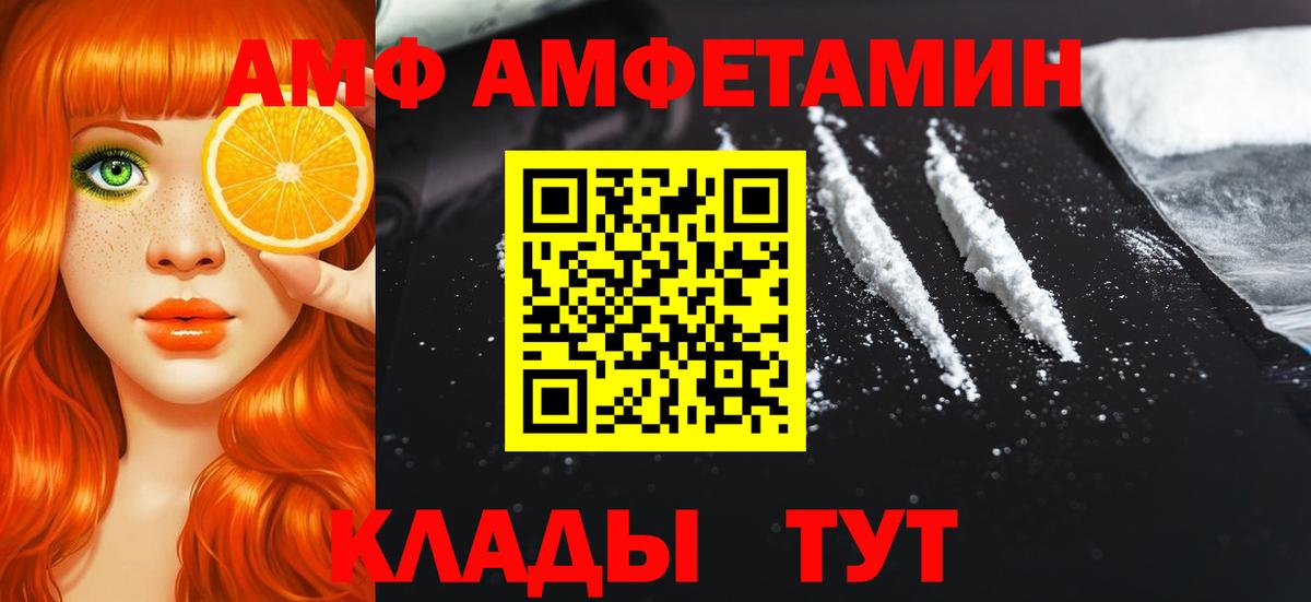 Первитин пудра Дмитров
