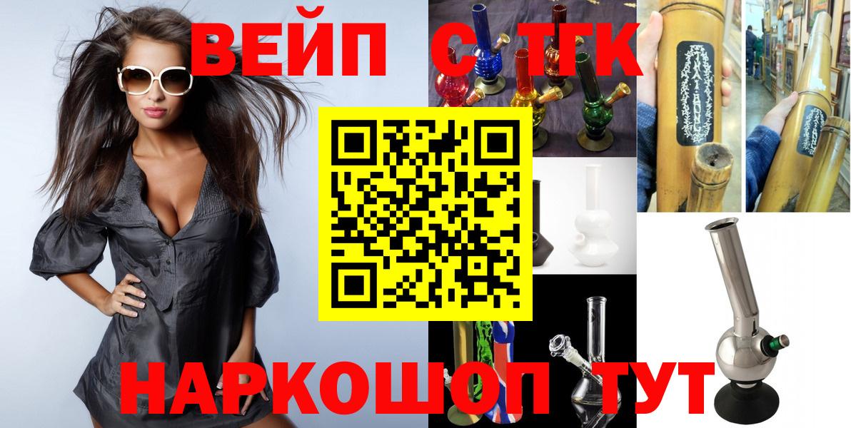 Дистиллят ТГК THC oil Дмитров