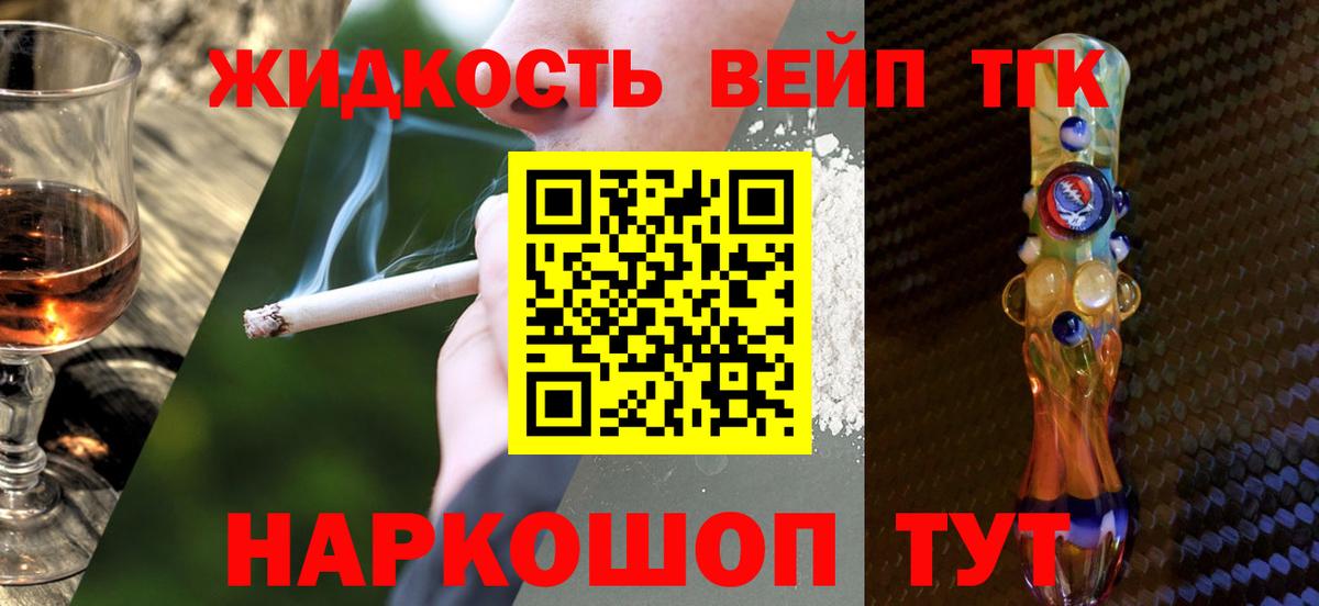 как найти закладки  Дистиллят ТГК гашишное масло  Вход с VPN  Дистиллят ТГК вейп с тгк  Дмитров 