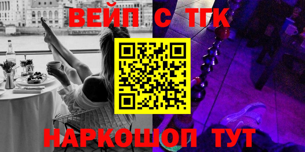 ГАШИШ  А ПВП СОЛЬ   МАРИХУАНА  Магазин наркотиков  Дмитров  Кокаин  LSD-25  Мефедрон   Вход с VPN  Меф МЯУ МЯУ 