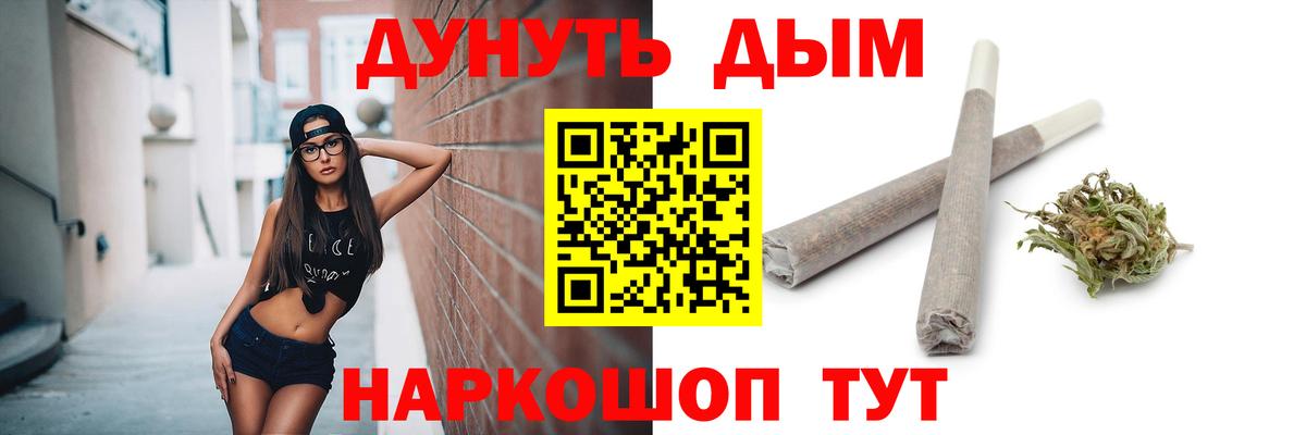 Марихуана Ganja Дмитров